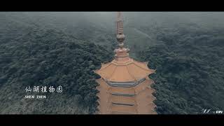 Drone Cinematic-Pengcheng City