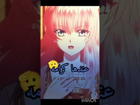 ترى احب الثلاثة بس ذي الحقيقة اسراء انمي