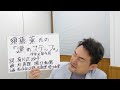 須藤薫氏の「涙のステップ」をめぐって (須藤氏の音源、映像等は、使っておりません。)