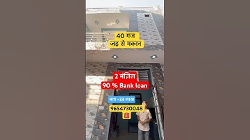 40 Gaj jad se makan in Delhi NcR #home #house #property #jadsemakan