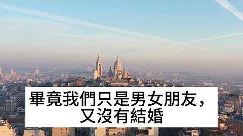 男友对我无微不至，我去他家见父母，却差点回不来，我爸使出一招妙计，逼他露出恶毒嘴脸#美丽人生#幸福生活#幸福人生#中老年生活#为人处世#生活经验#情感故事 - 天天要闻