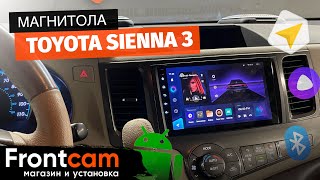 Магнитола Teyes CC3 360 для Toyota Sienna 3