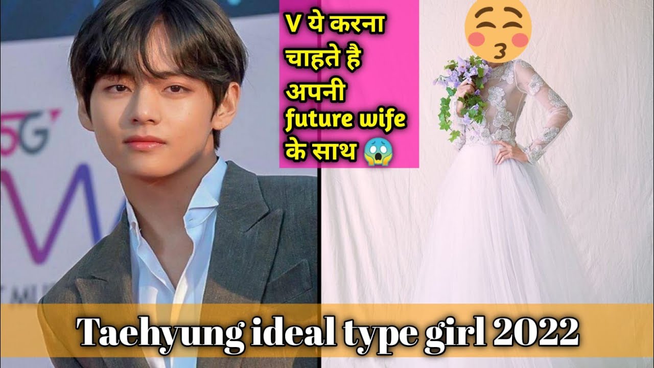 kim taehyung ideal type girl 2022 ll BTS ideal type girl 2022 ll v