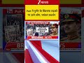 Big Update From PoK: PoK में मुनीर के खिलाफ सड़कों पर उतरे लोग, भयंकर प्रदर्शन