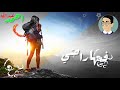 اغنيه اختي حاله واتس جميله جدا هتعجبك (Ahmed Abdalla)