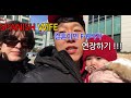 [🇪🇸🇰🇷국제커플] 스페니쉬 와이프 결혼이민F6비자 연장하기 / Spanish wife&#39;s marriage visa F6 extension