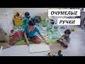 ВЛОГ: Теперь я увлекаюсь этим! 02.04.22