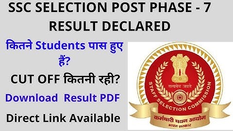 SSC SELECTION POST EXAM PHASE - 7 PHASE - VII Result 2019 - 2020|SSC Selection Post Result 2019 2020