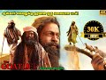Aadujeevitham full movie in tamil explanation review  mr kutty kadhai