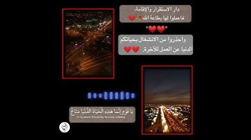 القارئ ناصر القطامي حالات واتس انستا قرآن 🖤