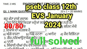 Pseb 12th class EVS pre board paper January 2024 10th class pre board paper EVS full solved