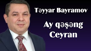 Təyyar Bayramov Ay Gəşəng Ceyran Xalq Mahnısı