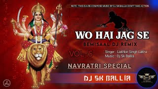 #Dj_Remix - Wo Hai Jag se Bemisaal Dj Remix Song || Navaratri Special || Dj Sk Ballia🎧 || Pro Mix🎚
