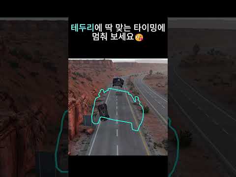 명절 귀성길 안전운전 기원3