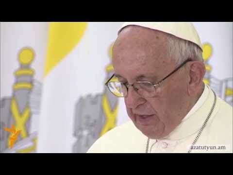 Video: Այցելություն Վատիկանի Սուրբ Պետրոսի հրապարակում
