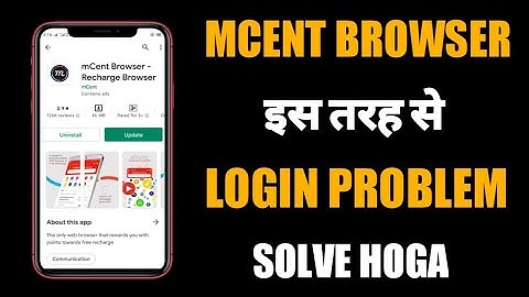 Mcent Browser Login Problem 2022 || New Update Mcent browser Login Problem solve...