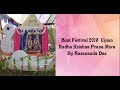  boat festival 2019  ujjain  radha krishna prana mora by rasananda das