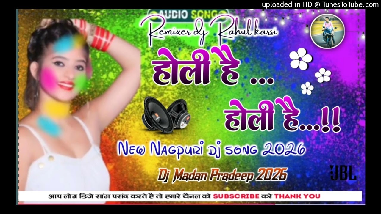 Holi hai Holi hai||सिंगर सुजित मिंज||New Holi spical Dj Remix song||dj madan tarapani dj Rahul karsi