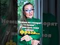 Как сказать «я понял» на немецком как носитель?#немецкийязык#германия#німецька мова#німецька#німеччи