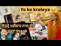 ajj sohreyaan naal v karta prank