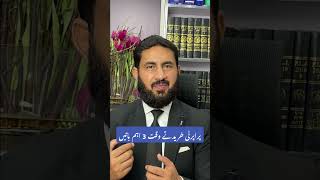 How To Buy Property