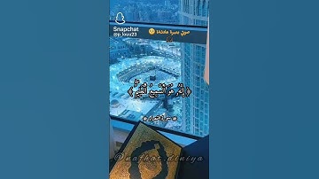 #فتوكل_على_العزيز_الرحيم🤍💙 #قران_كريم #اكسبلور #القارئ_زكرياء_سريري