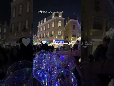 ٨ ديسمبر، ٢٠٢٥