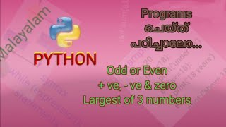 Python Simple Programs/ even/odd, Largest of 3 numbers #2