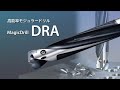高能率 モジュラードリル DRA PV