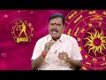 Daily Horoscope | Rasipalan | நல்ல காலம் பிறக்குது | ராசிபலன் | 09.05.2026 | Sun News