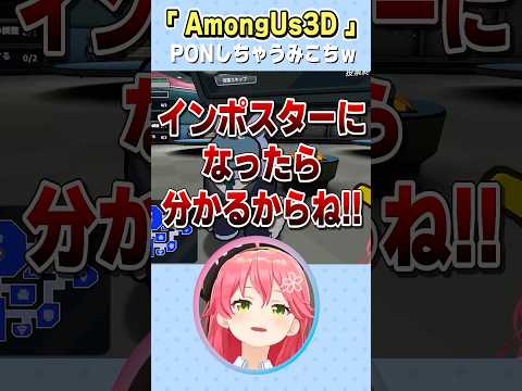 PONしちゃうみこちw【鷹嶺ルイ/さくらみこ/ホロライブ切り抜き】 #shorts #vtuber #ホロライブ切り抜き