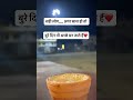 #reels #viral #chai #love #viralvideo #reels #motivation #goodmorning #tea #tealover #shortvideo #so