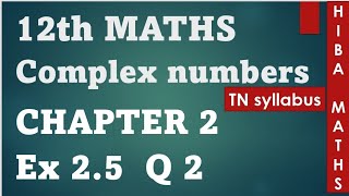 12th maths chapter 2 exercise 2.5 question 2 hiba maths