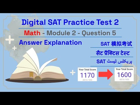Digital SAT Practice Test 2 - Math Module 2 - Question 5 - YouTube