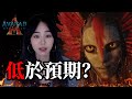 《阿凡達：火與燼》畫面依然很厲害，但我看完真的很心累... thumbnail