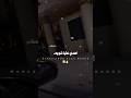 مالك ومالي يا دنيا رحمه محسن حالات واتس اكسبلور تصميمي مسلسلات رمضان حب تصميم فيديوهات
