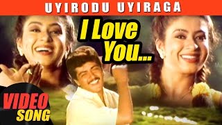 I love you video song from uyirodu uyiraga tamil movie on music
master, ft. ajith kumar and richa ahuja. composed by vidyasagar.
subscribe for more tam...