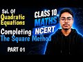 12.* Solution of Quadratic equations by completing square 😱 Easy method 💯🔥