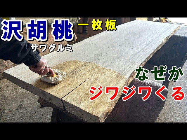 A solid piece that will captivate you] A solid piece of sawagurumi