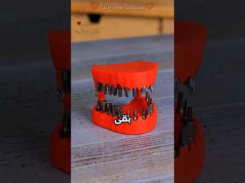 فاكر ان أمه هتحميه مني بس لحد امتا