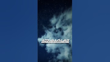 ما تيسر من سورة السجدة الأية [4-5] للقارئ #عبدالرحمن_مسعد