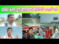       250 km   jhopdi singer akshay  casio music  band party