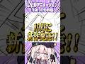 【#100日アニメ 】リロードシーン🔫✨を描く!【39日目】#shorts