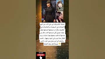 الممثلة المكسيكية لين ماي كانت من اشهر الممثلات في السبعينات والثمانينات في 