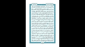 #القرآن_الكريم  #تدبر  و#عمل  #سورة #الزخرف   #ص #495