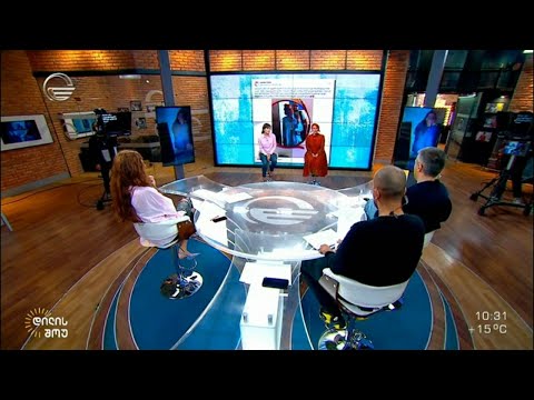 ფსიქოლოგი სალომე ფანჯიკიძე და მსახიობი ნანუკა გულუა სტუმრად „დილის შოუში“