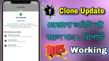 Today clone update || 100% working clone update || how to pretending report on facebook