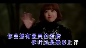 隔壁老樊 多想在平庸的生活拥抱你  Karaoke