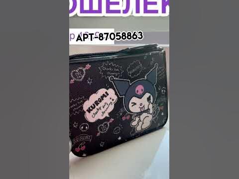 ТОП ВЕЩИ С КУРОМИ - YouTube