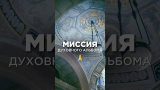 До Премьеры Нового Альбома Кватро Осталось 2 Дня! С Трепетом И Радостью Ждем Воскресенья! А Вы? 😊